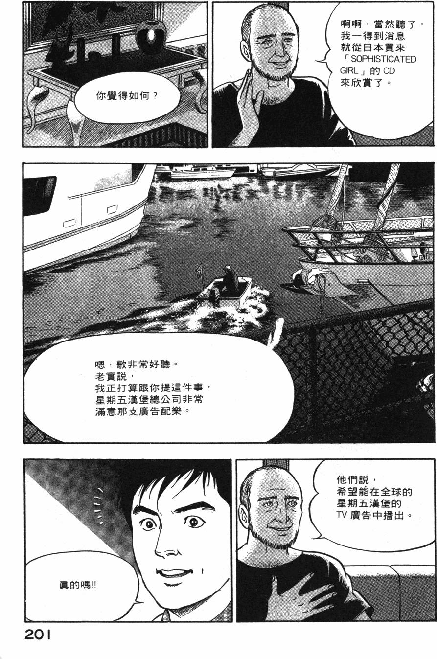 第199页