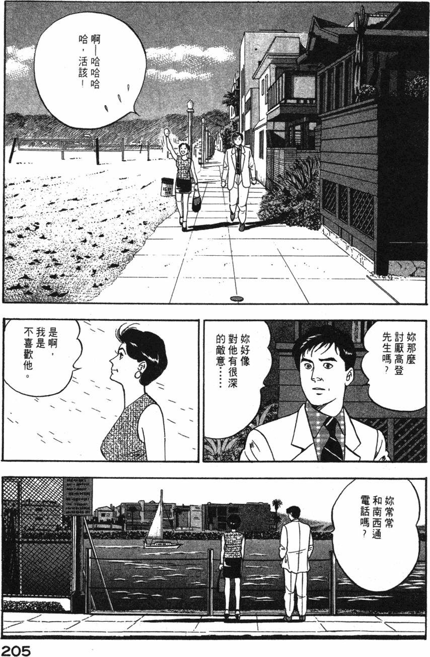 第203页