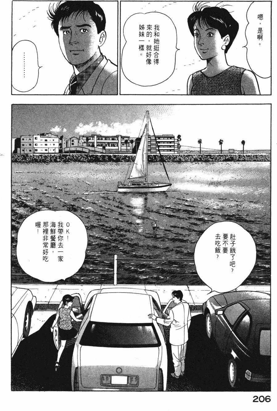 第204页