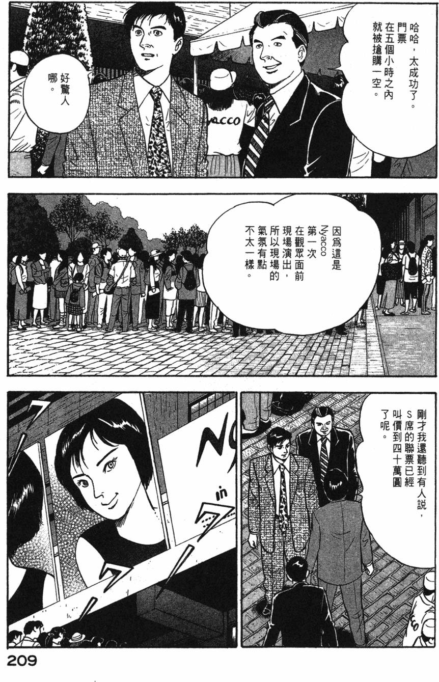 第207页