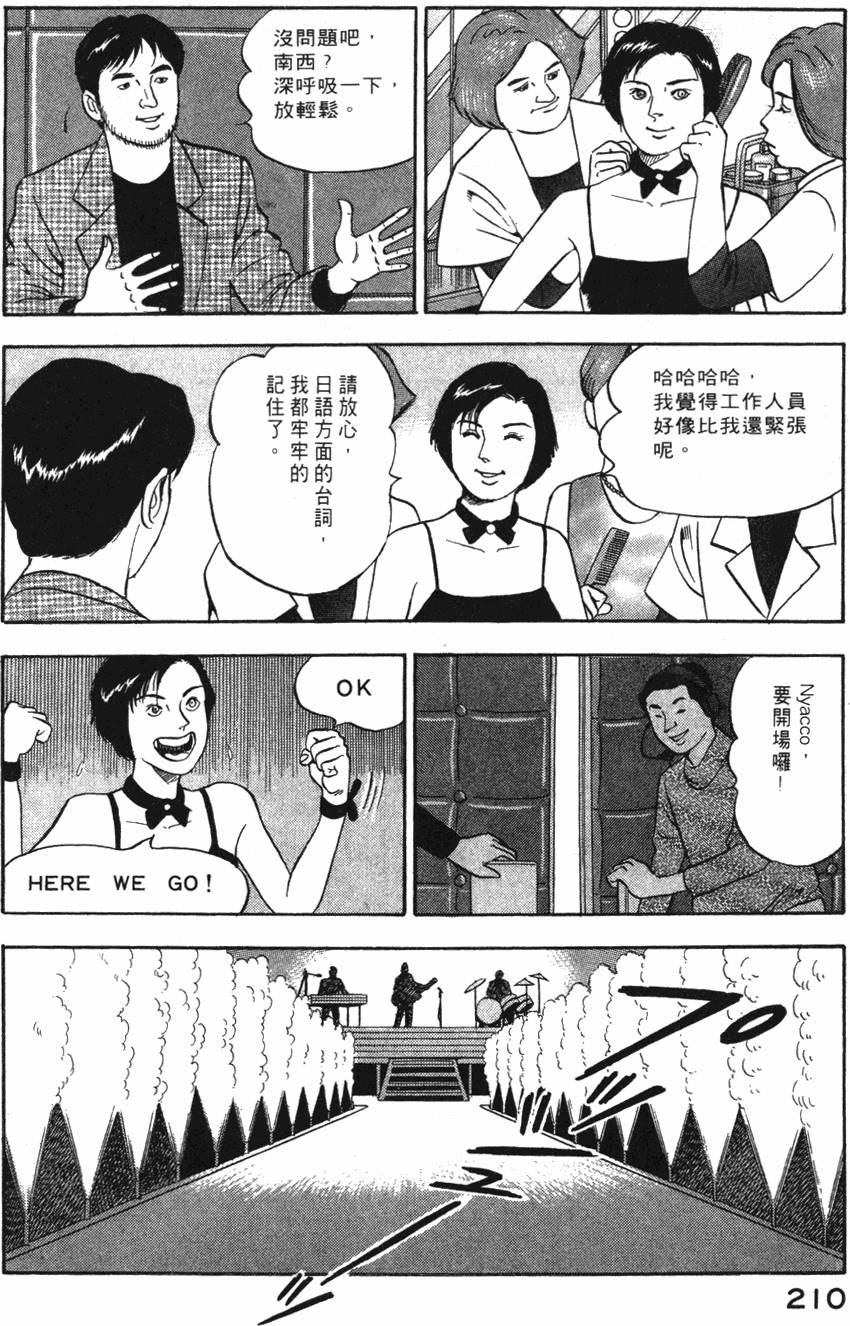 第208页