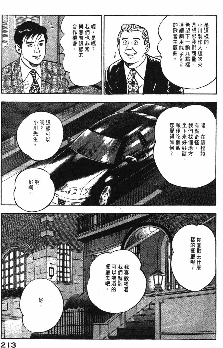 第211页