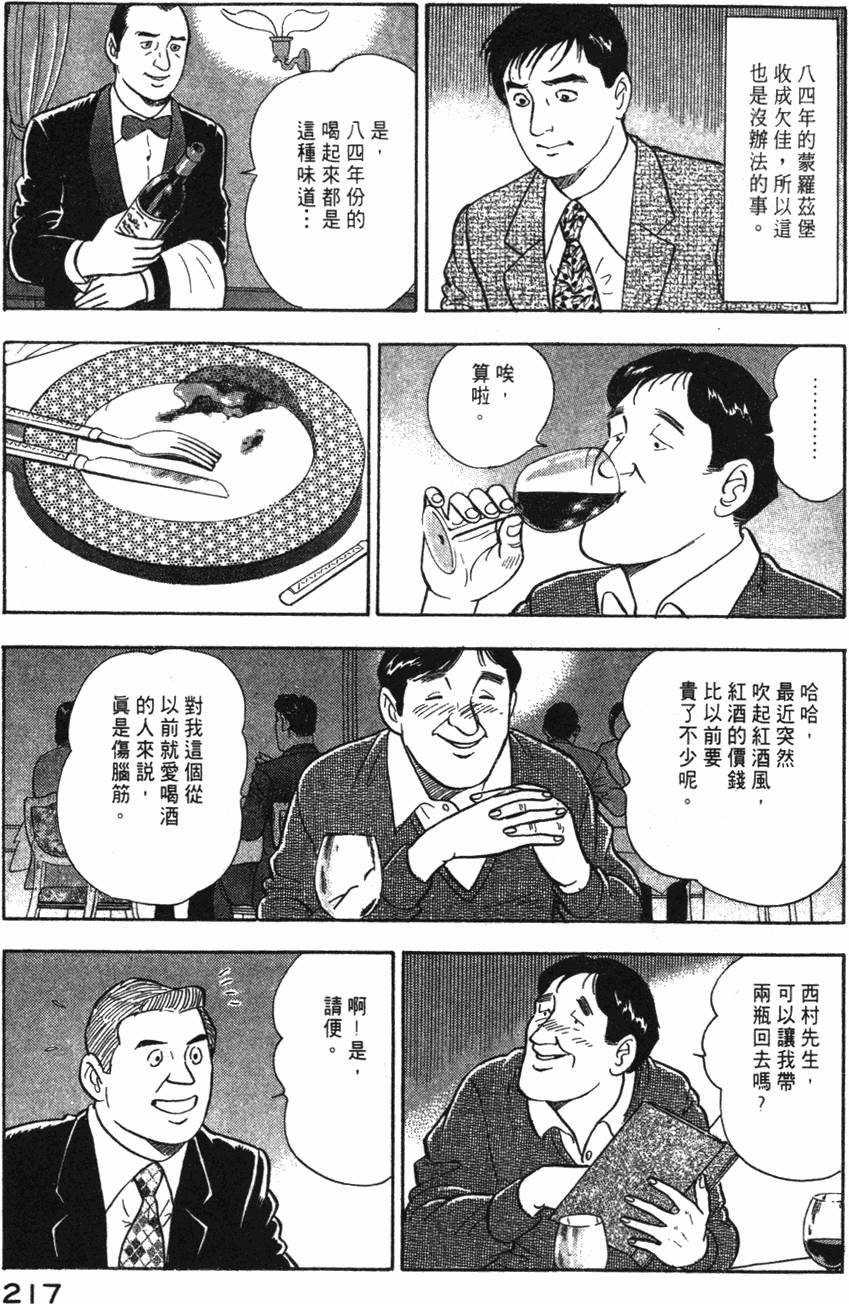 第215页