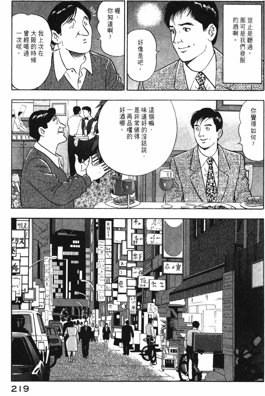 第217页
