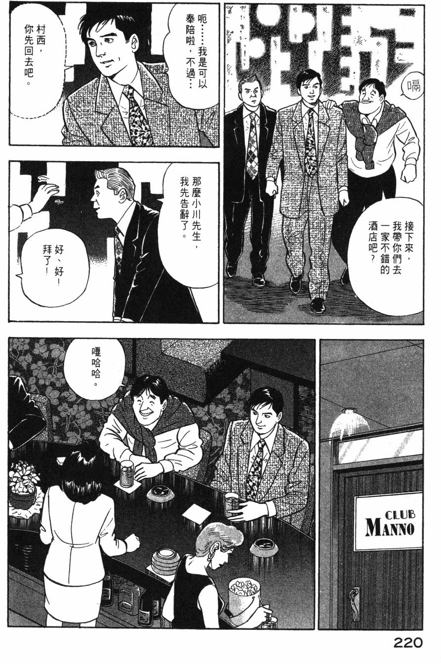 第218页