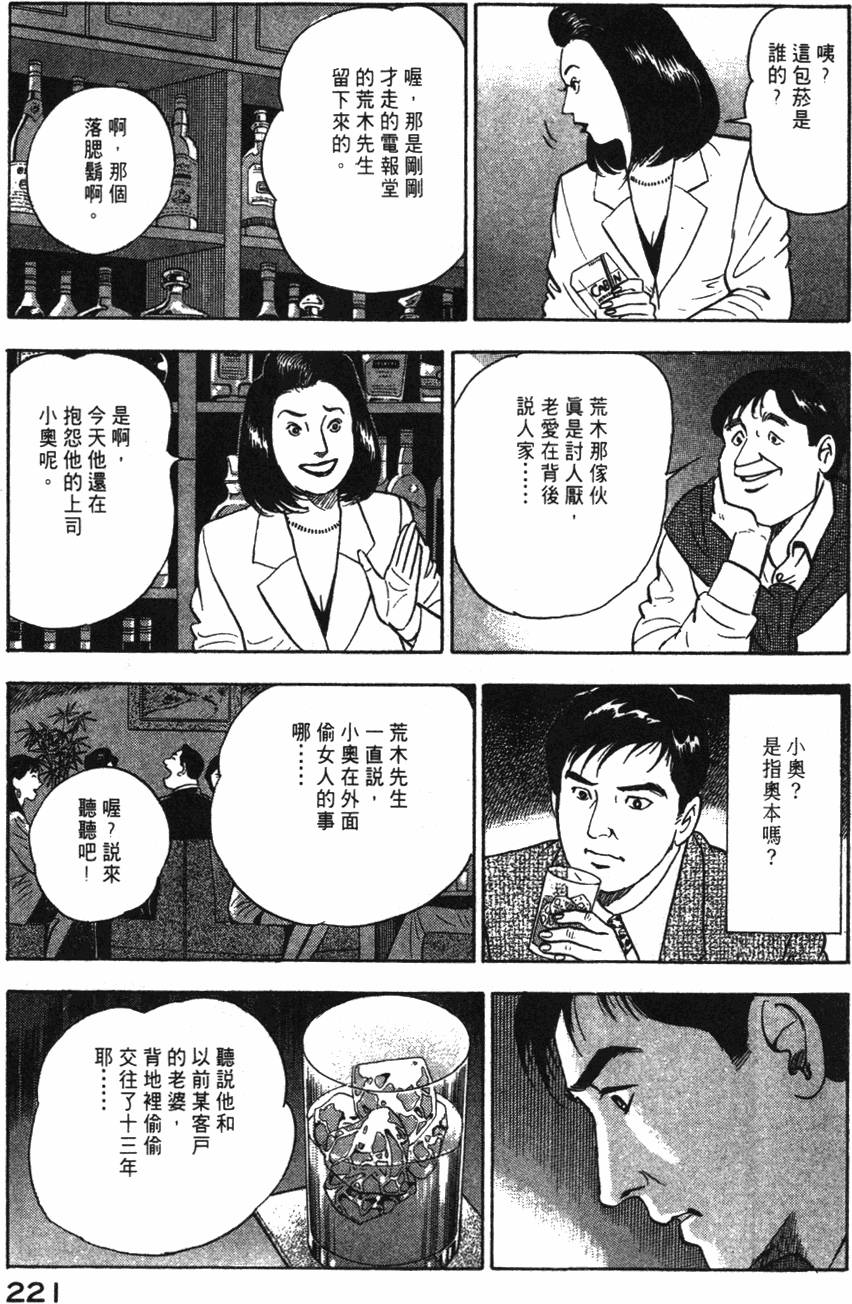 第219页