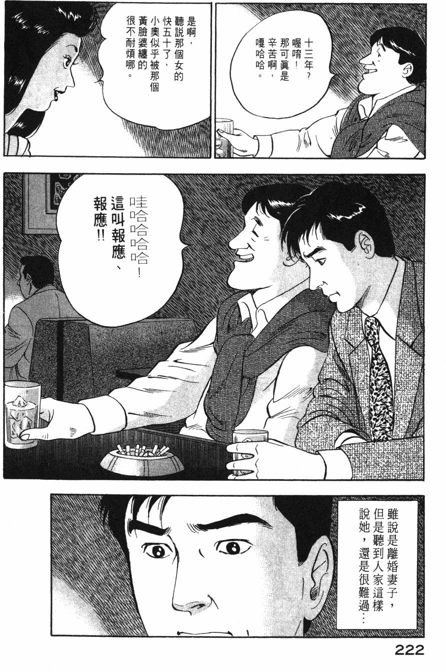 第220页