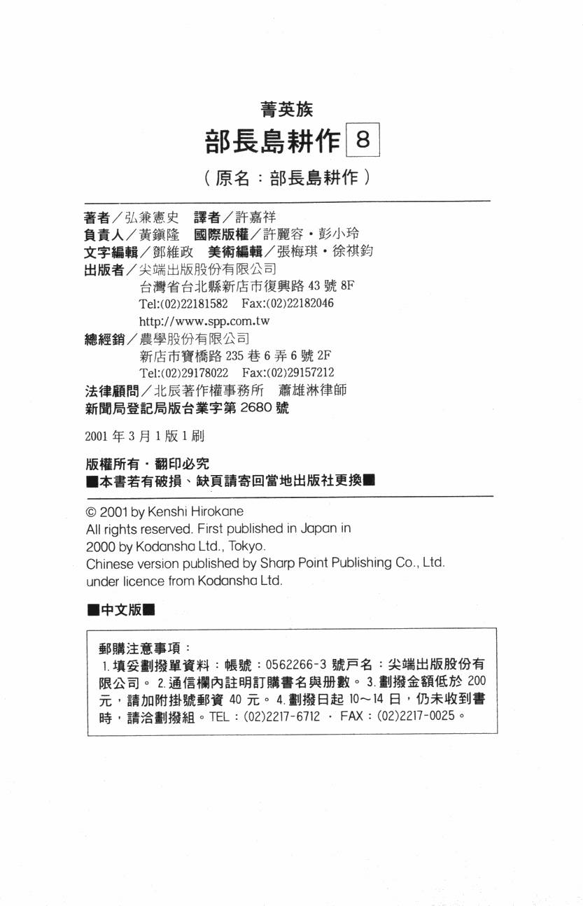 第221页