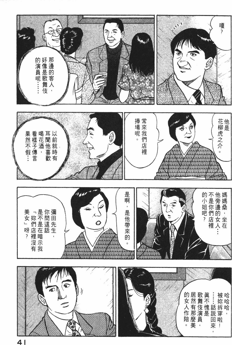 第39页
