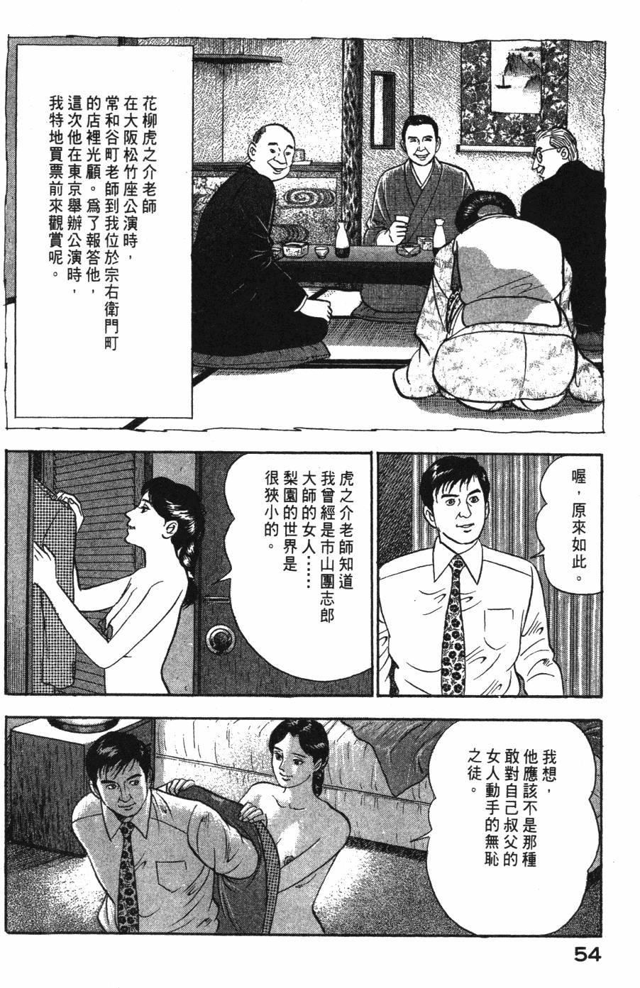 第52页