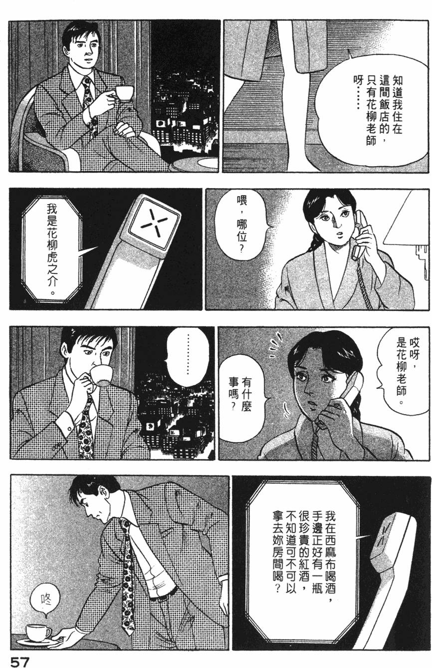 第55页