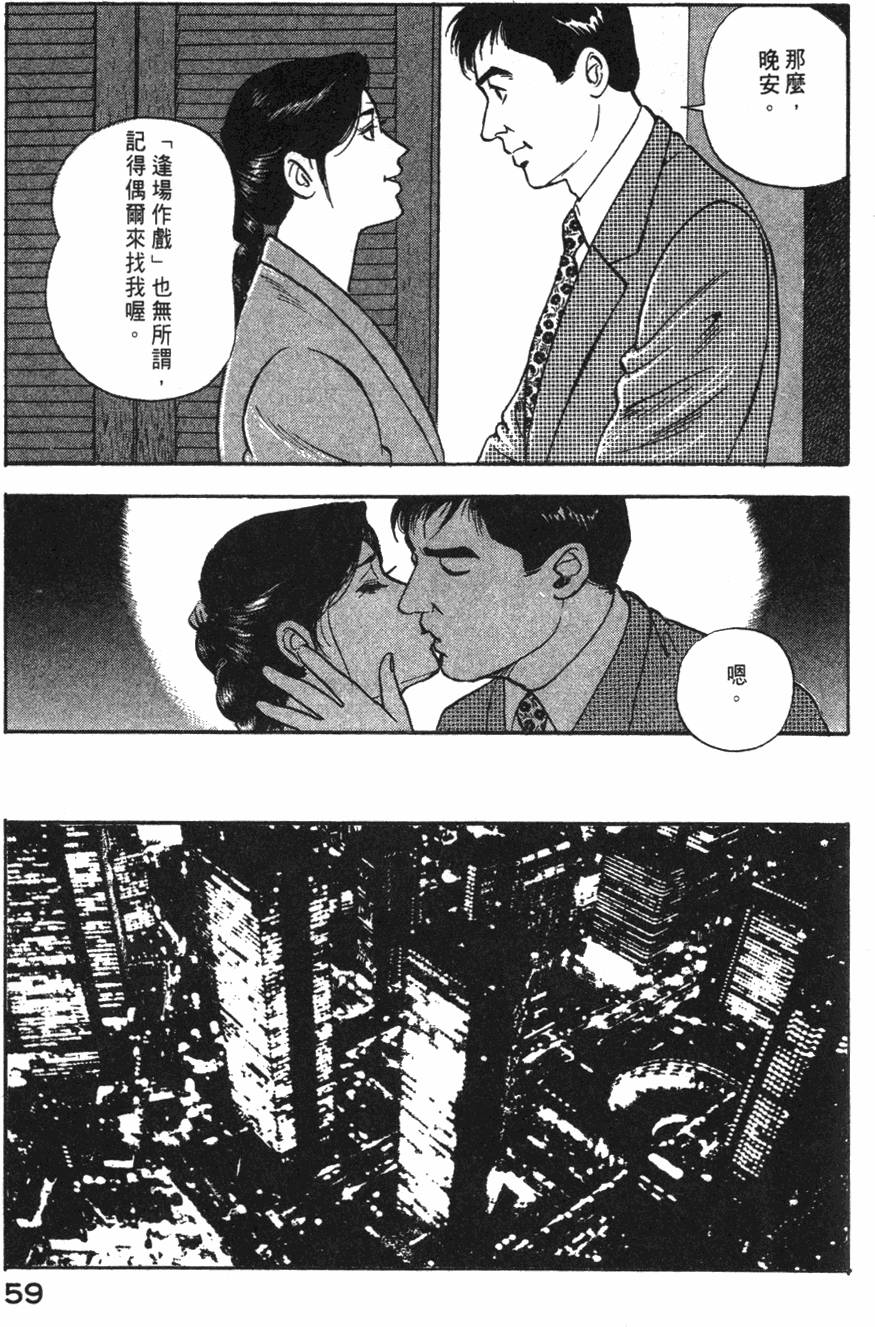 第57页