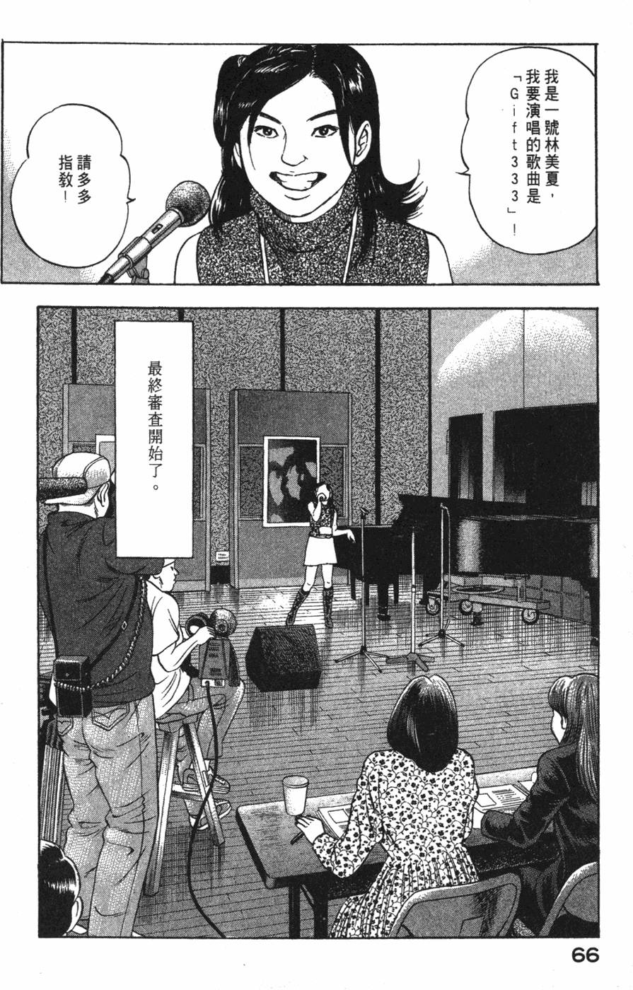 第64页