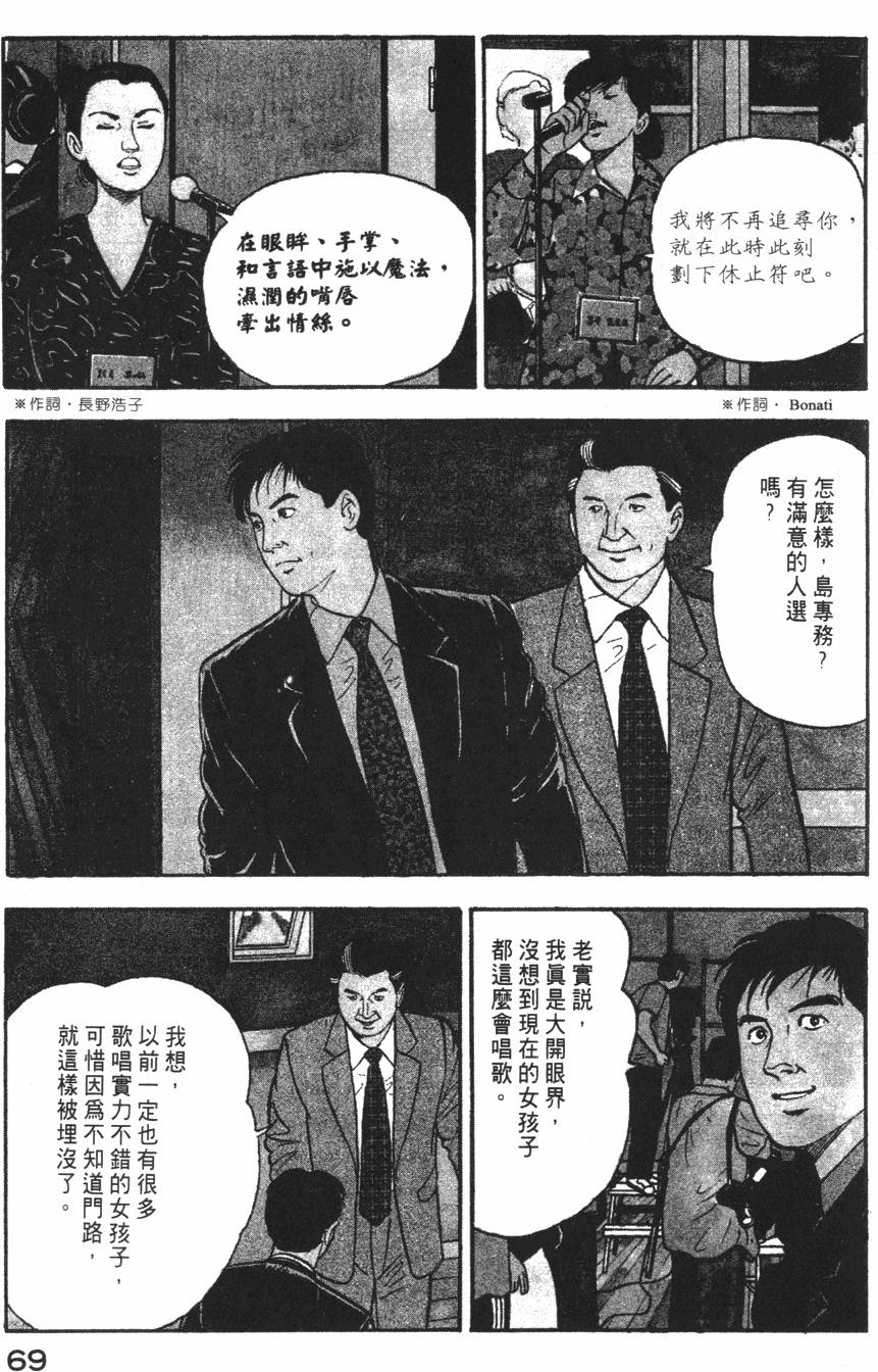 第67页