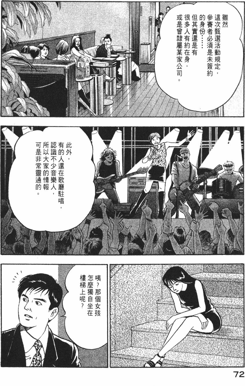 第70页