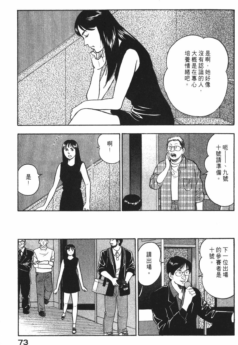 第71页