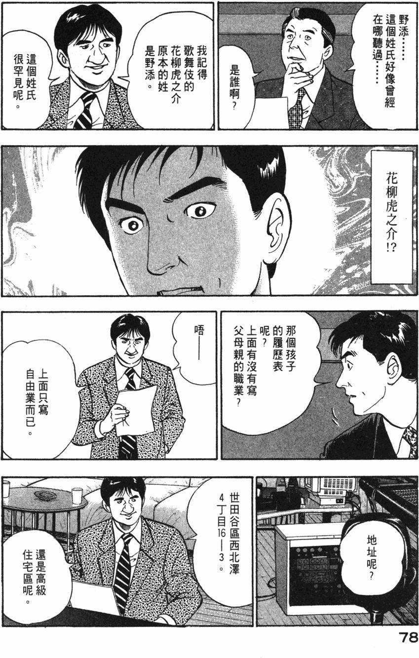 第76页