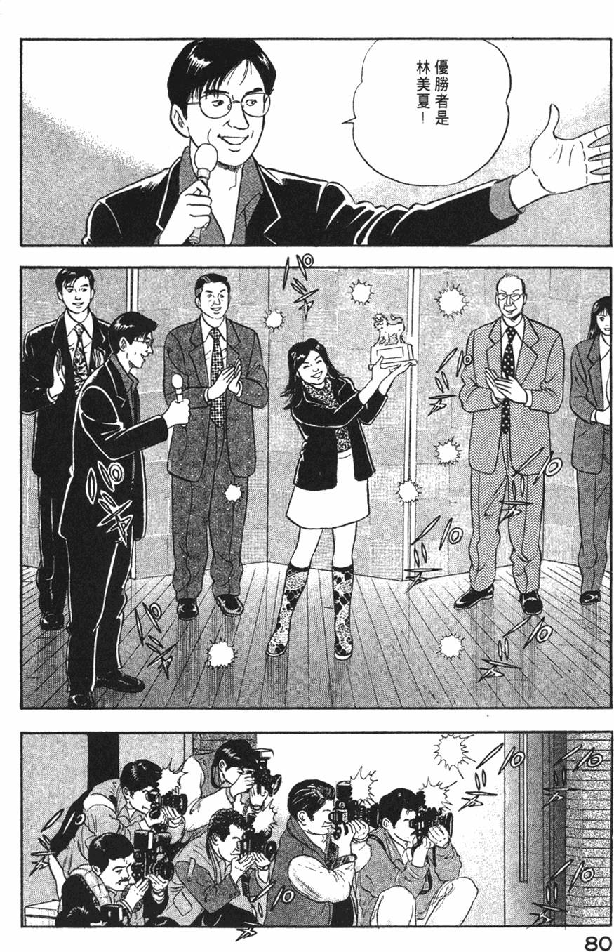 第78页