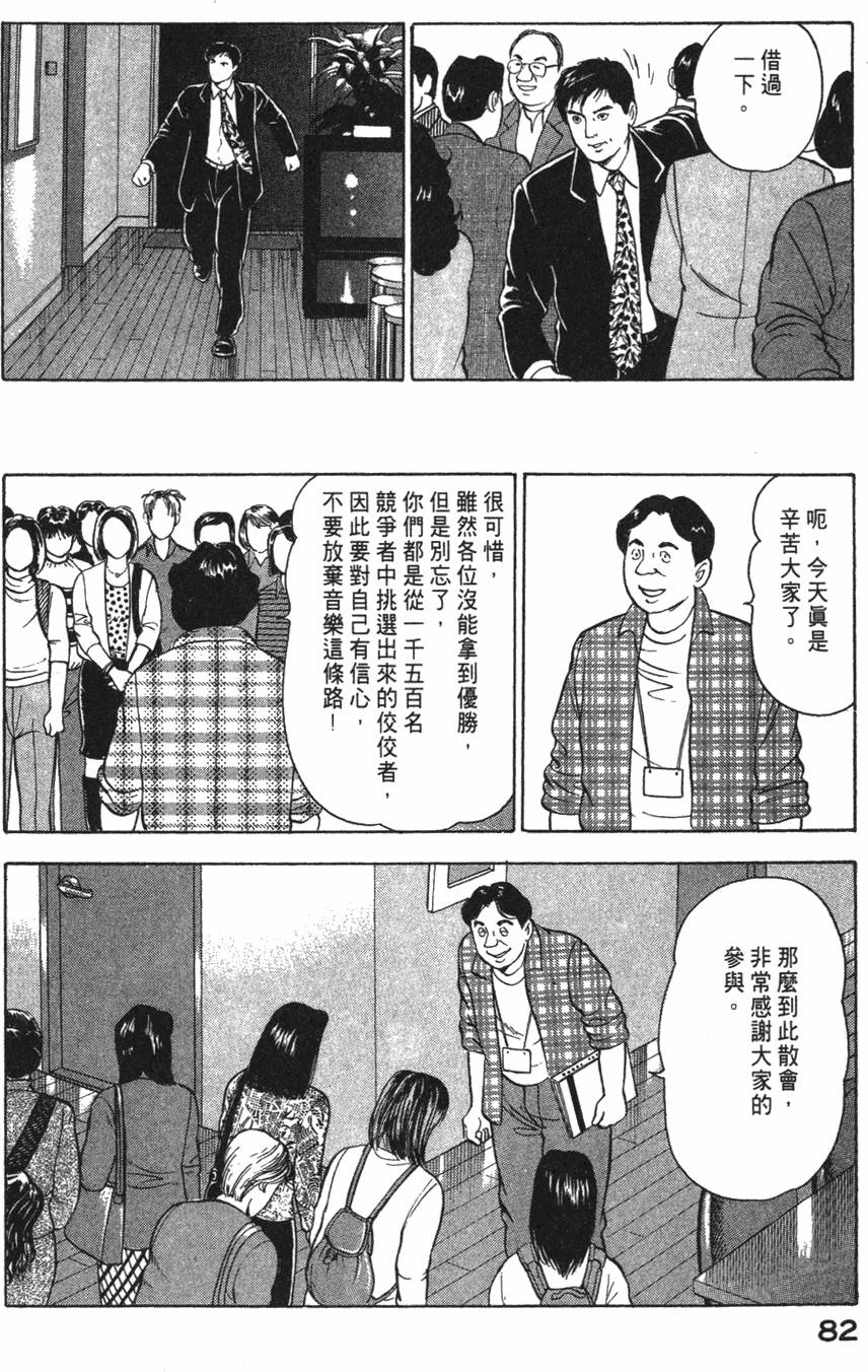 第80页
