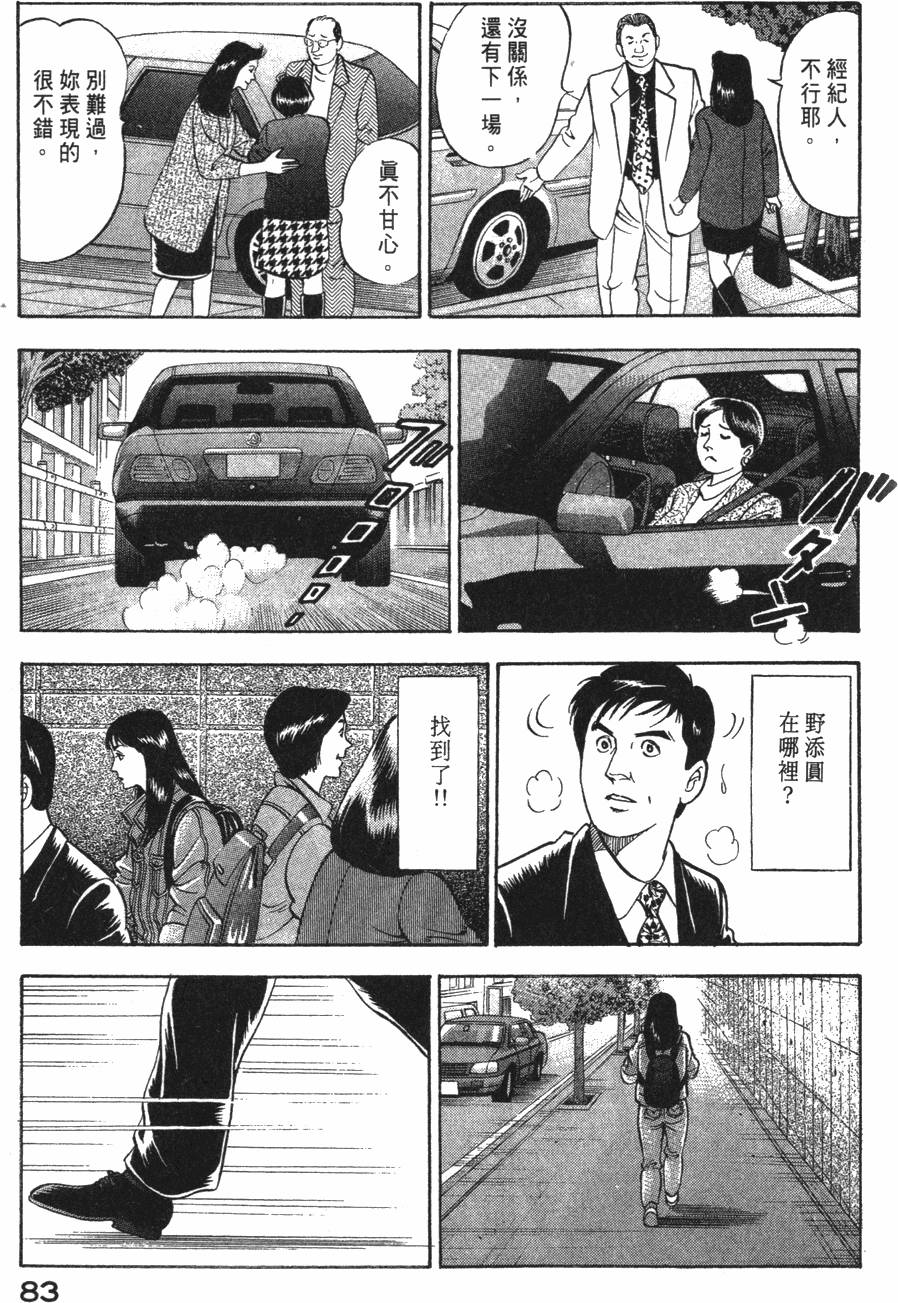 第81页