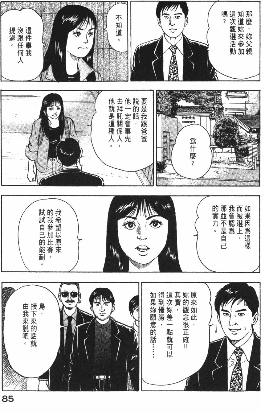 第83页