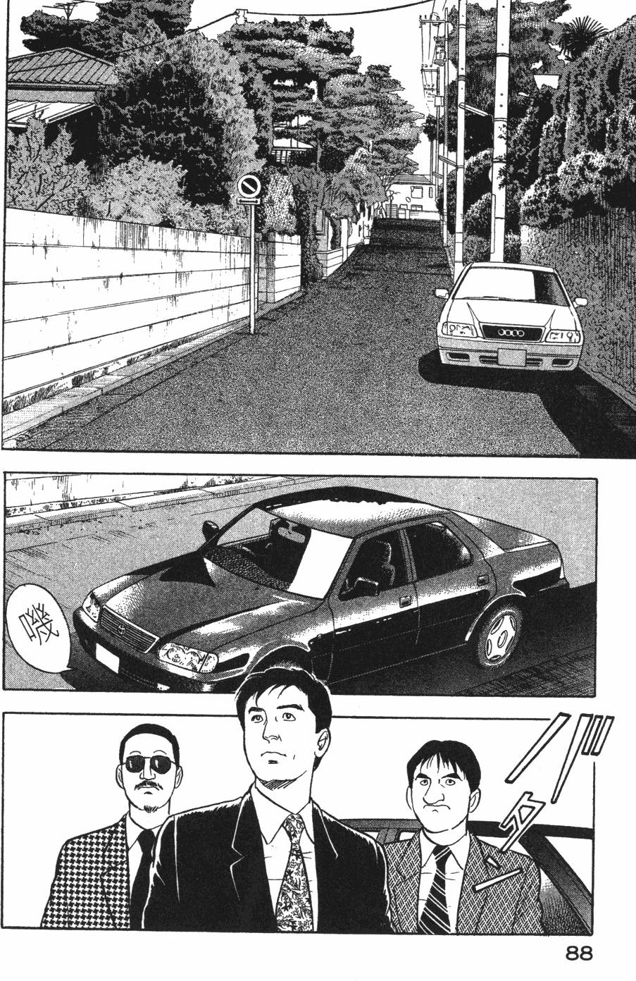 第86页