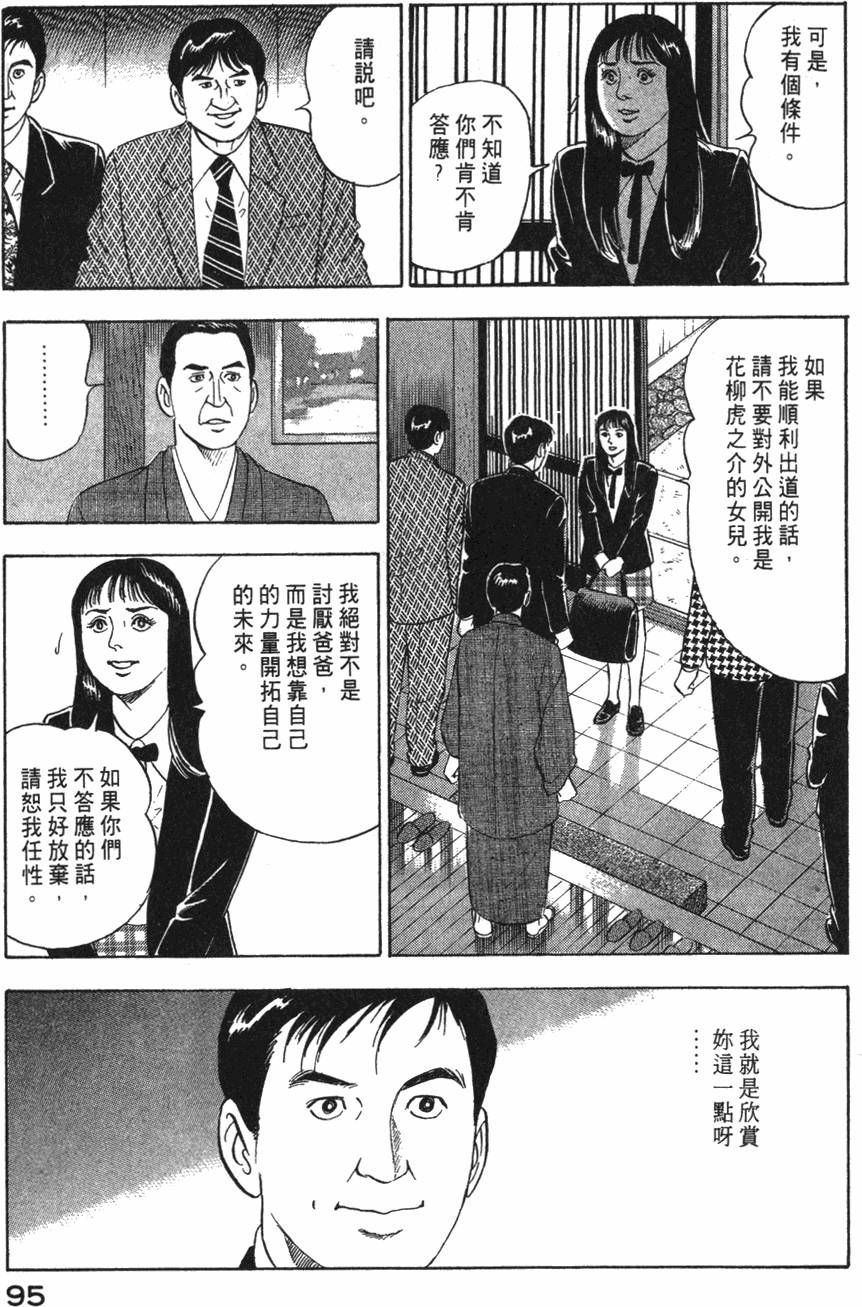 第93页