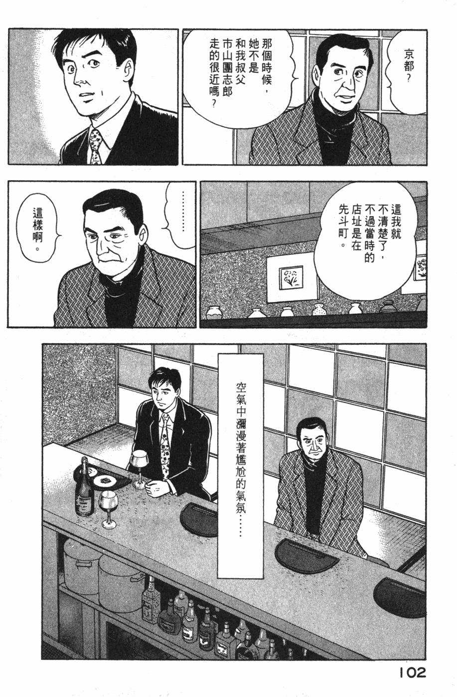 第100页