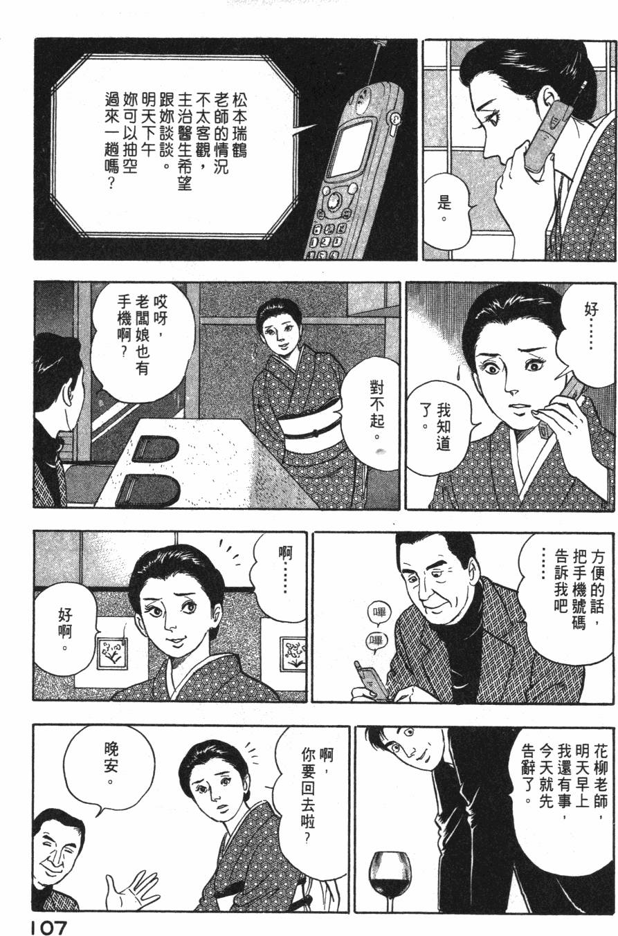 第105页