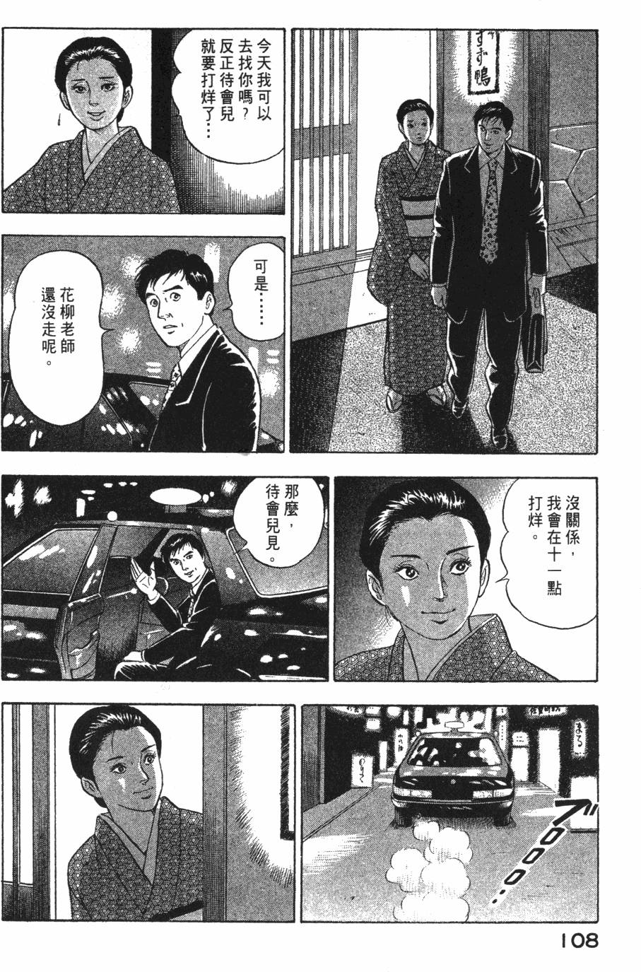 第106页