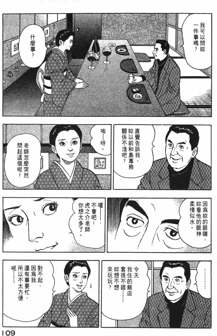 第107页
