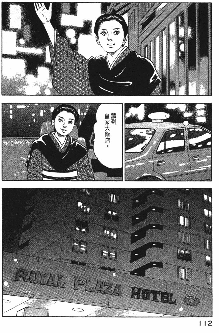 第110页
