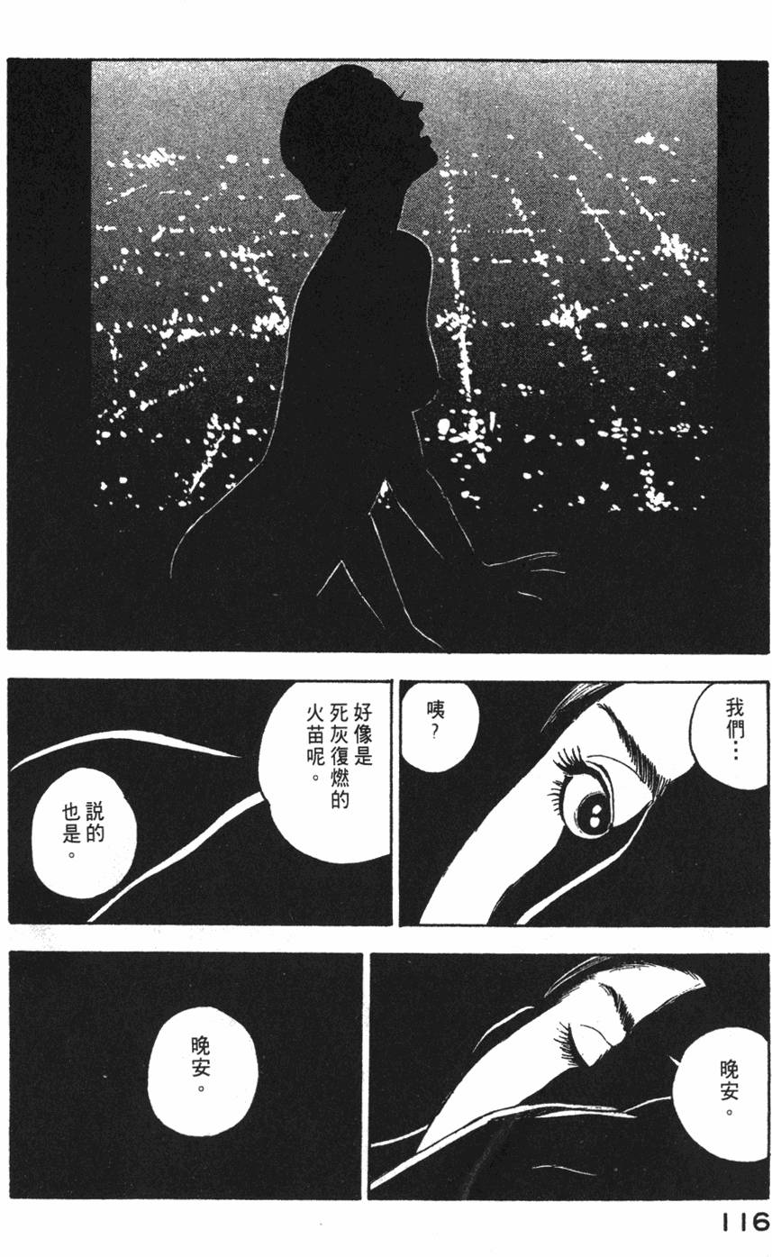 第114页