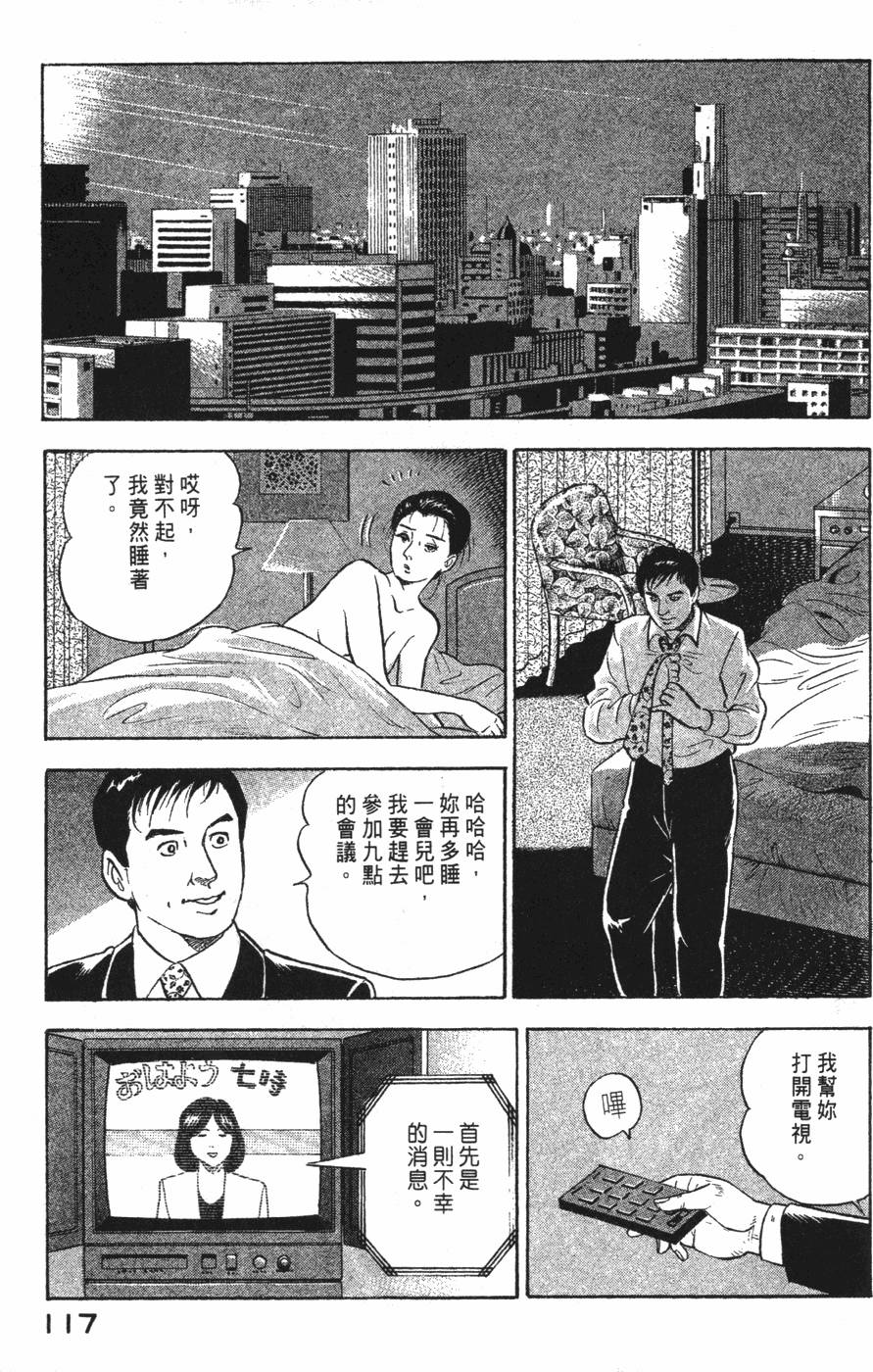 第115页