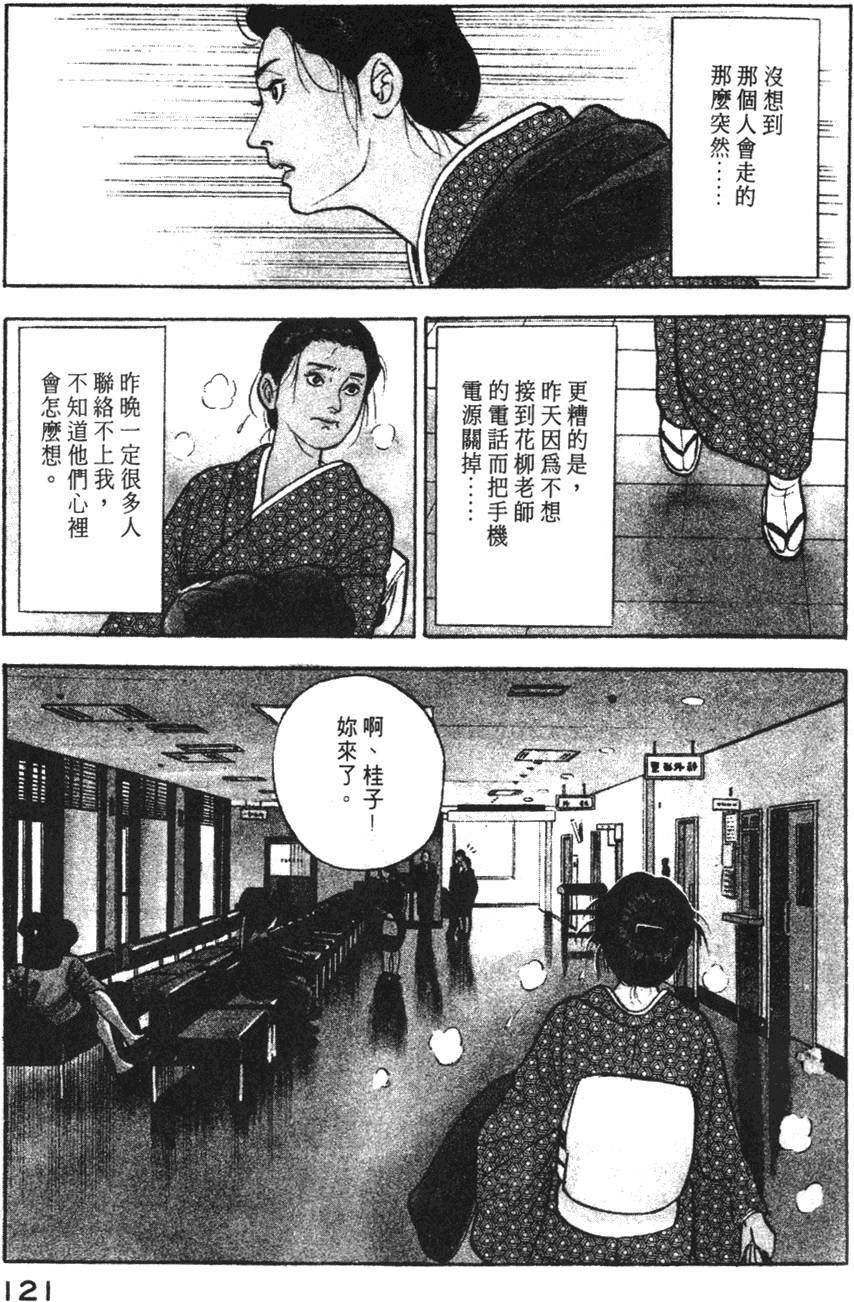 第119页