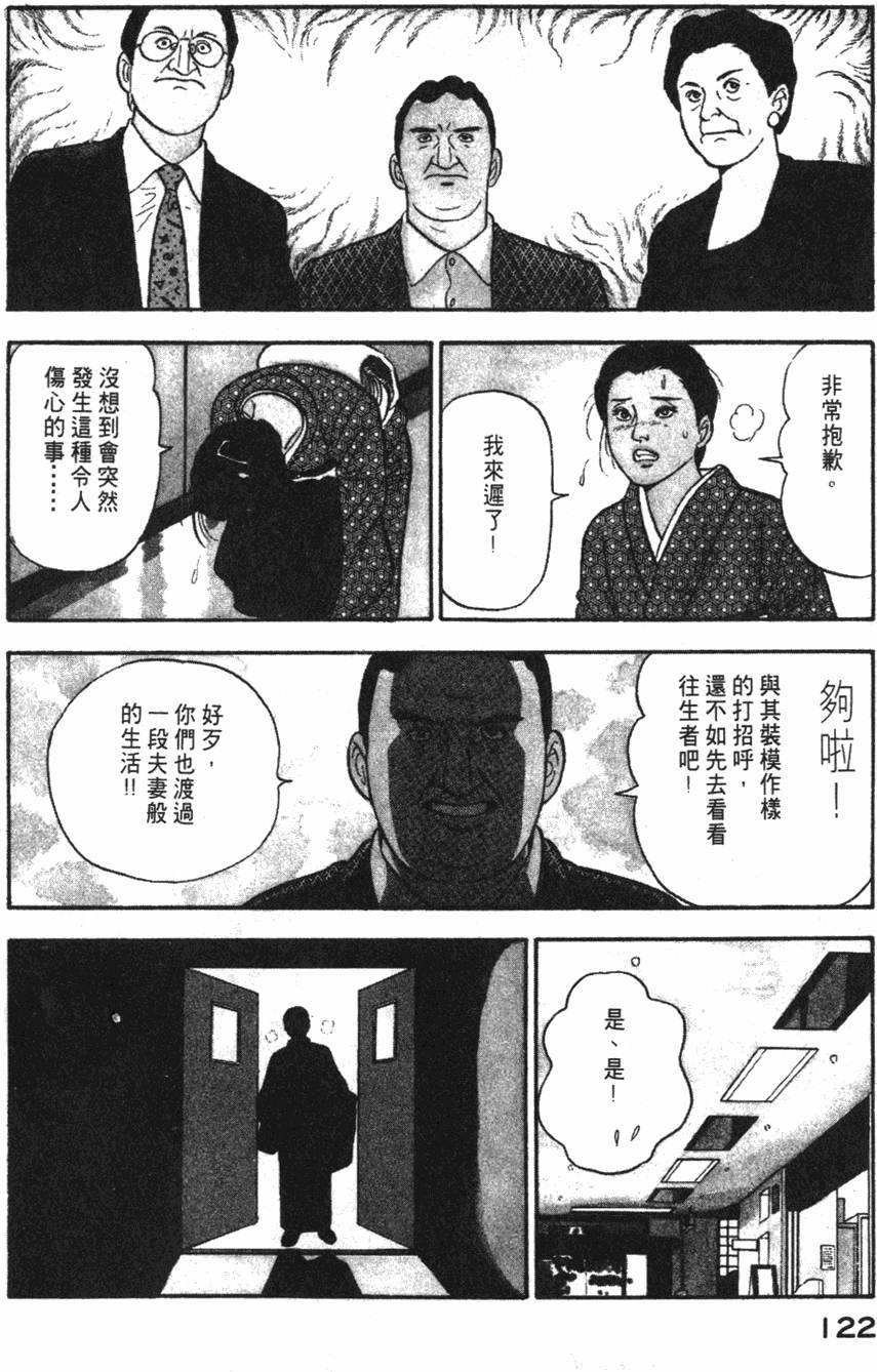 第120页
