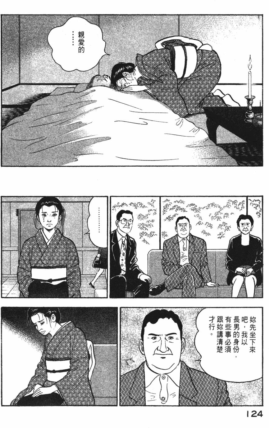 第122页