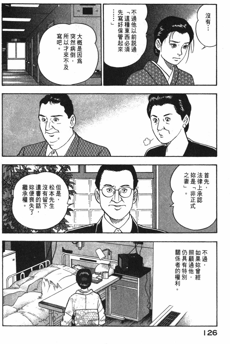 第124页