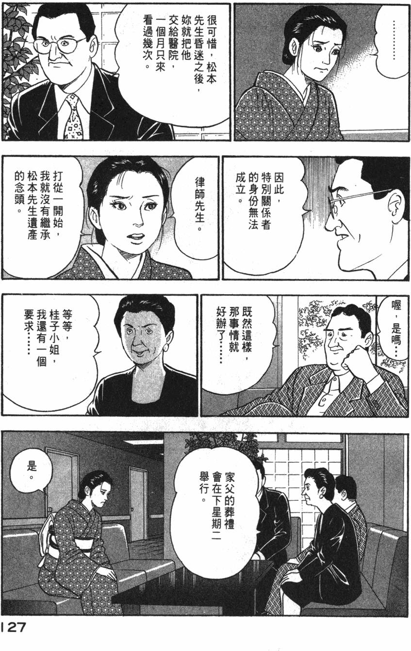 第125页