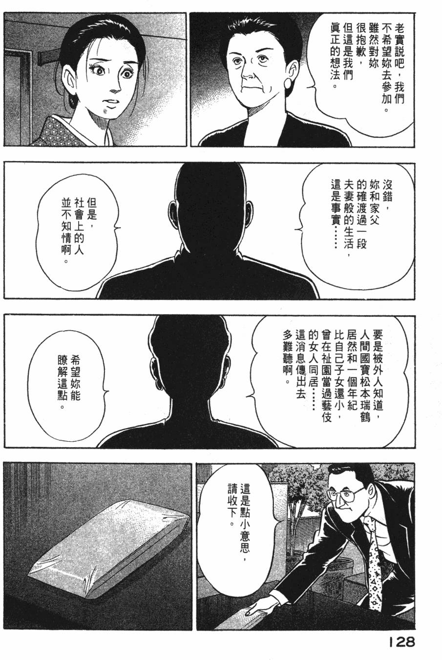 第126页