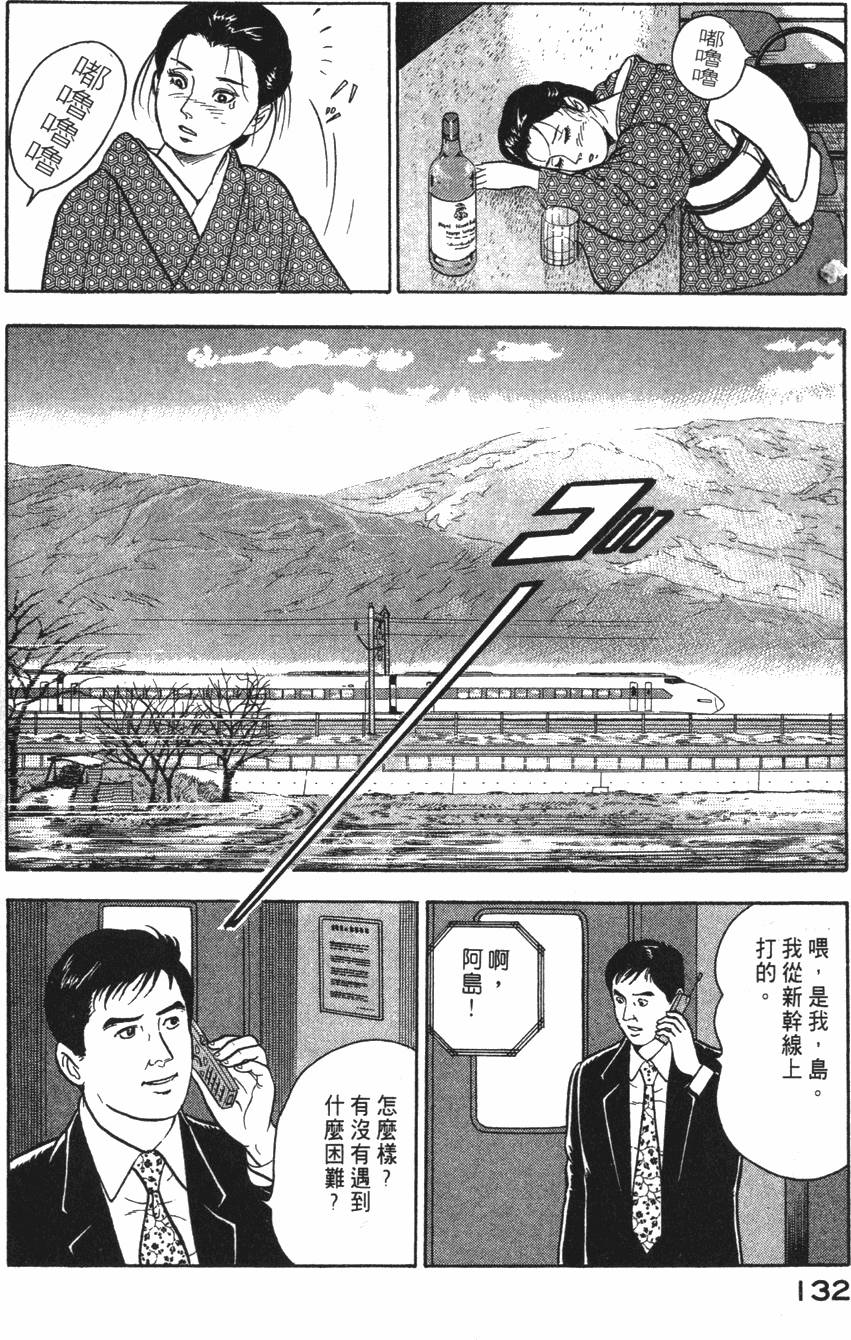 第130页