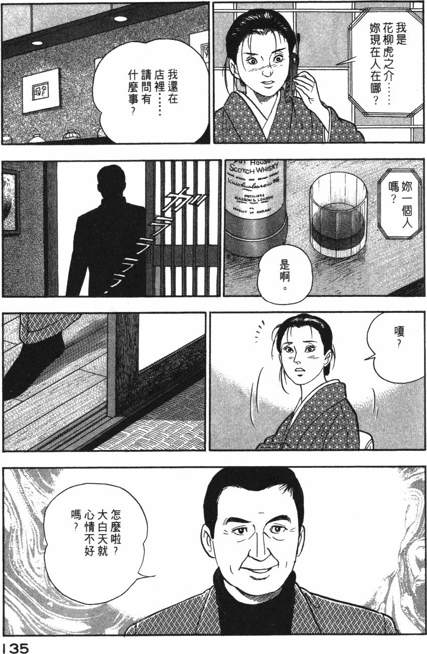 第133页