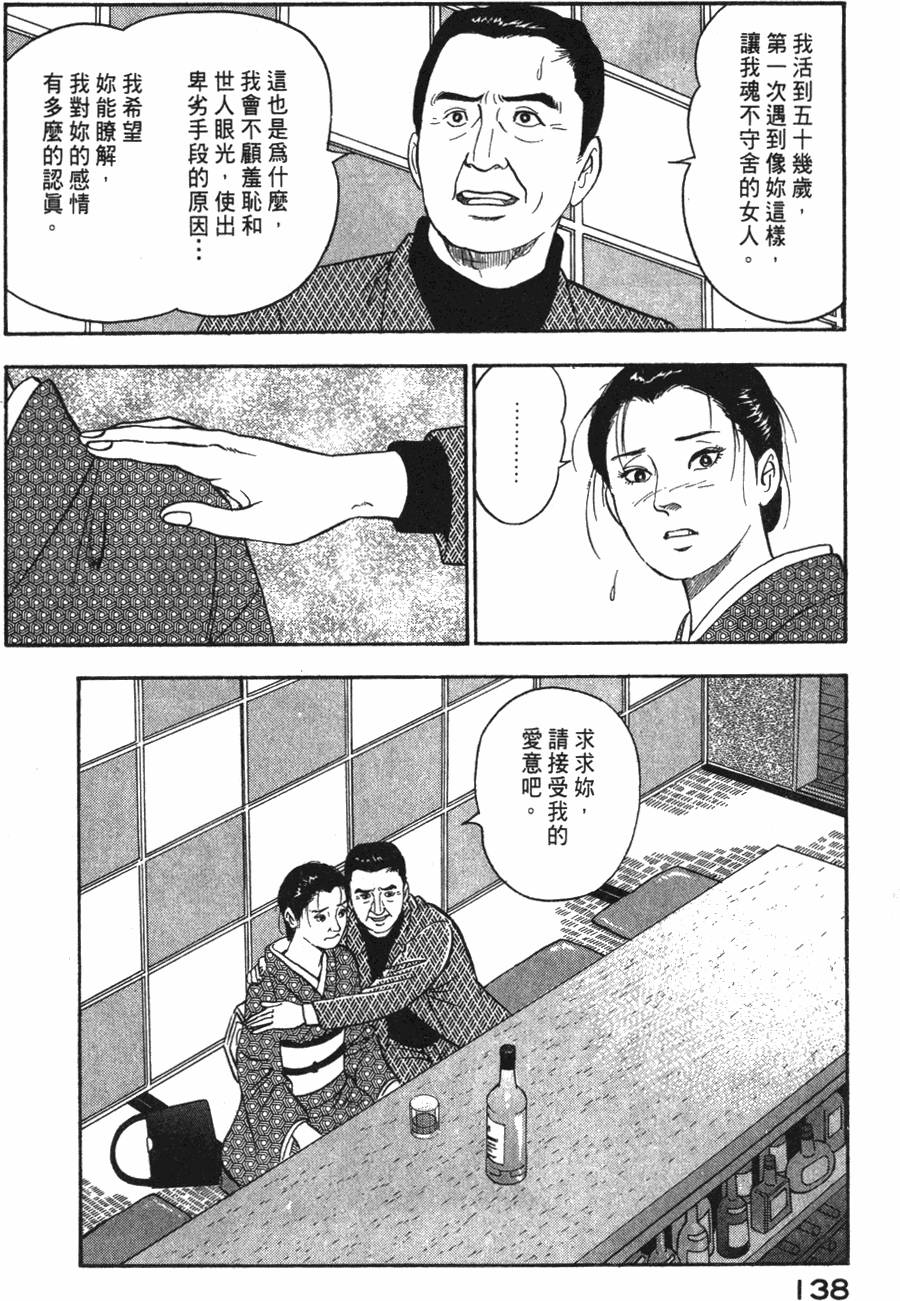 第136页