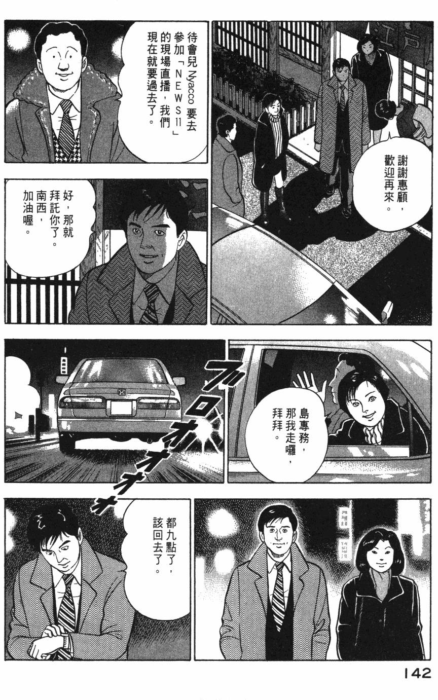 第140页