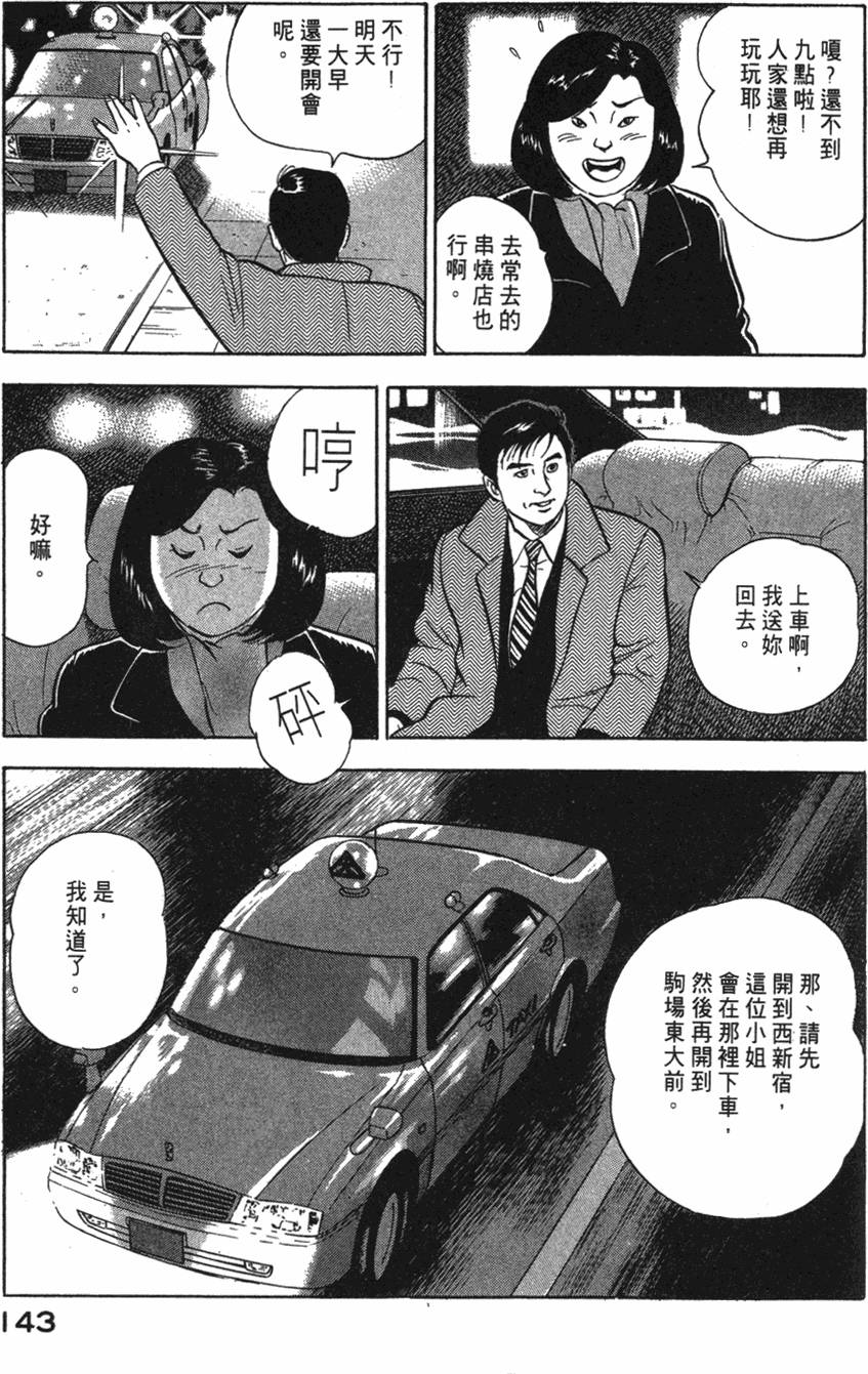 第141页