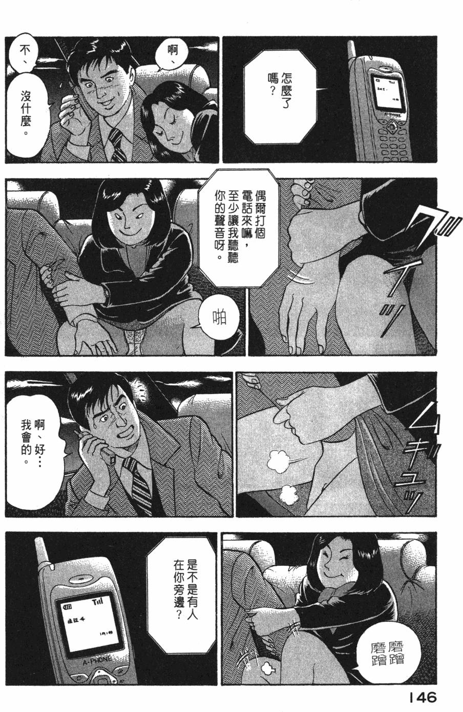 第144页
