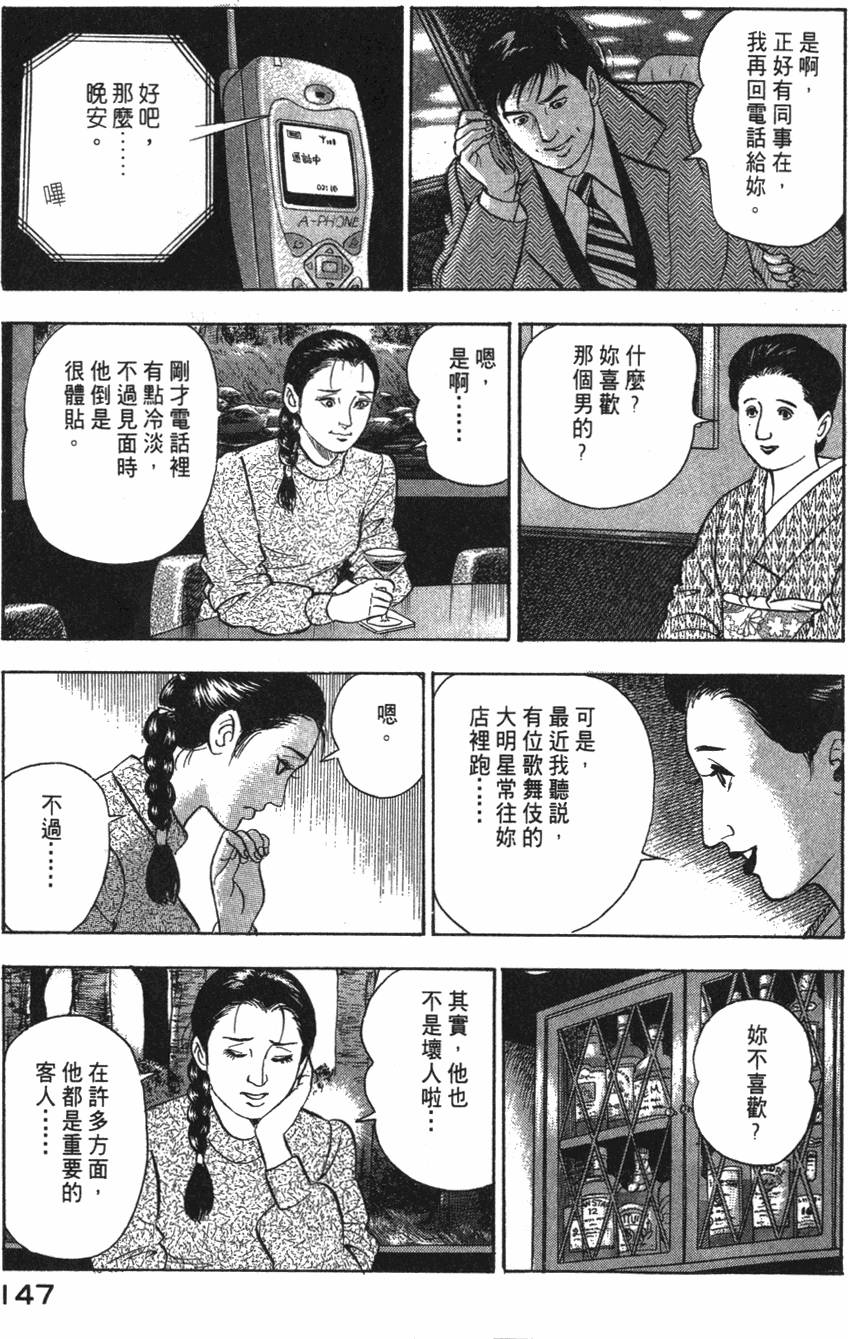 第145页