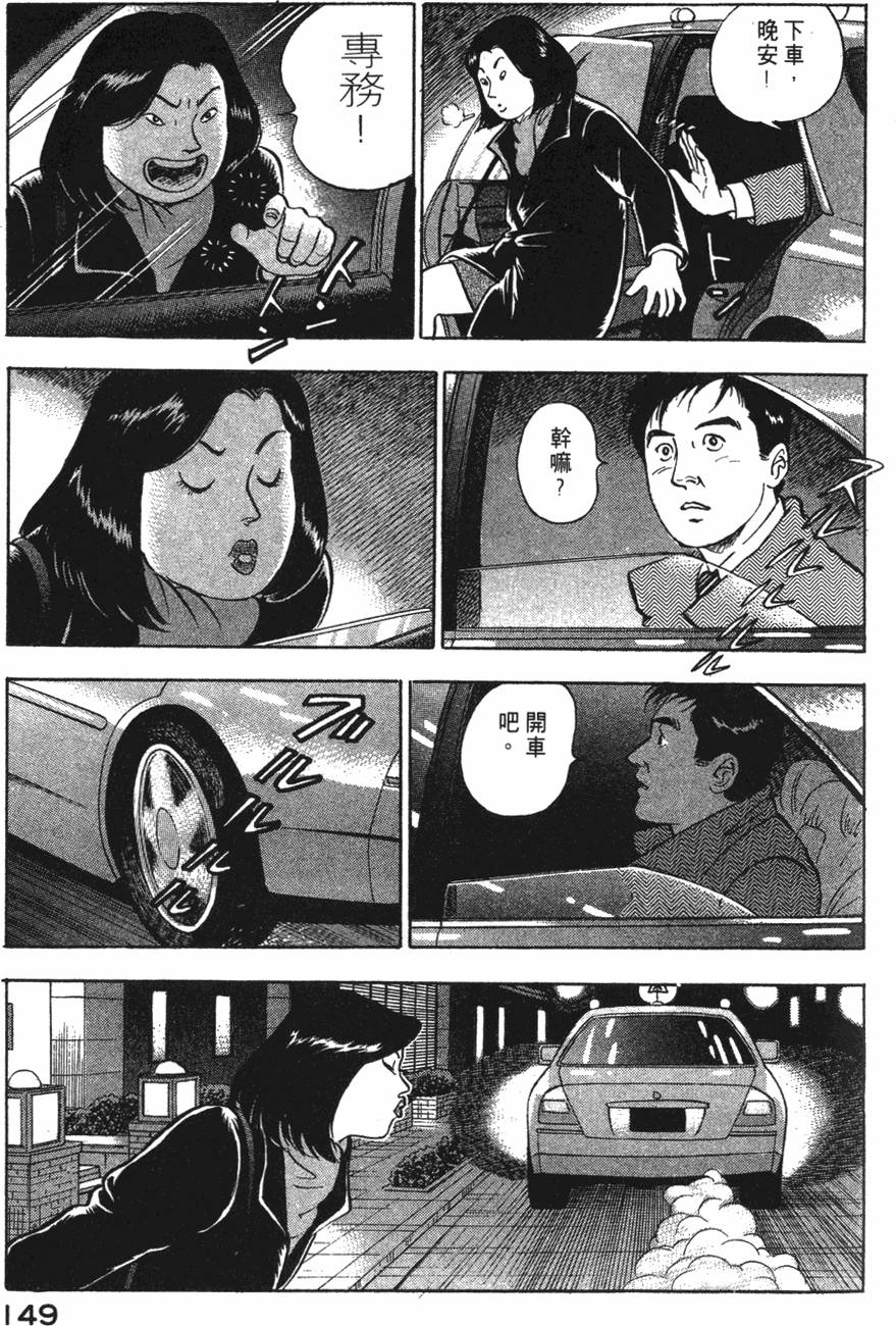 第147页