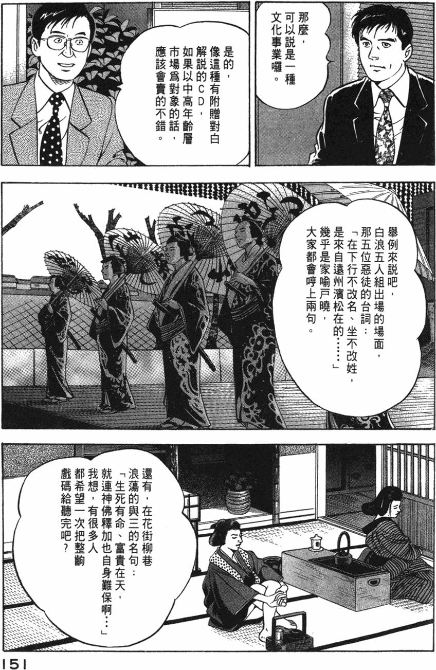 第149页