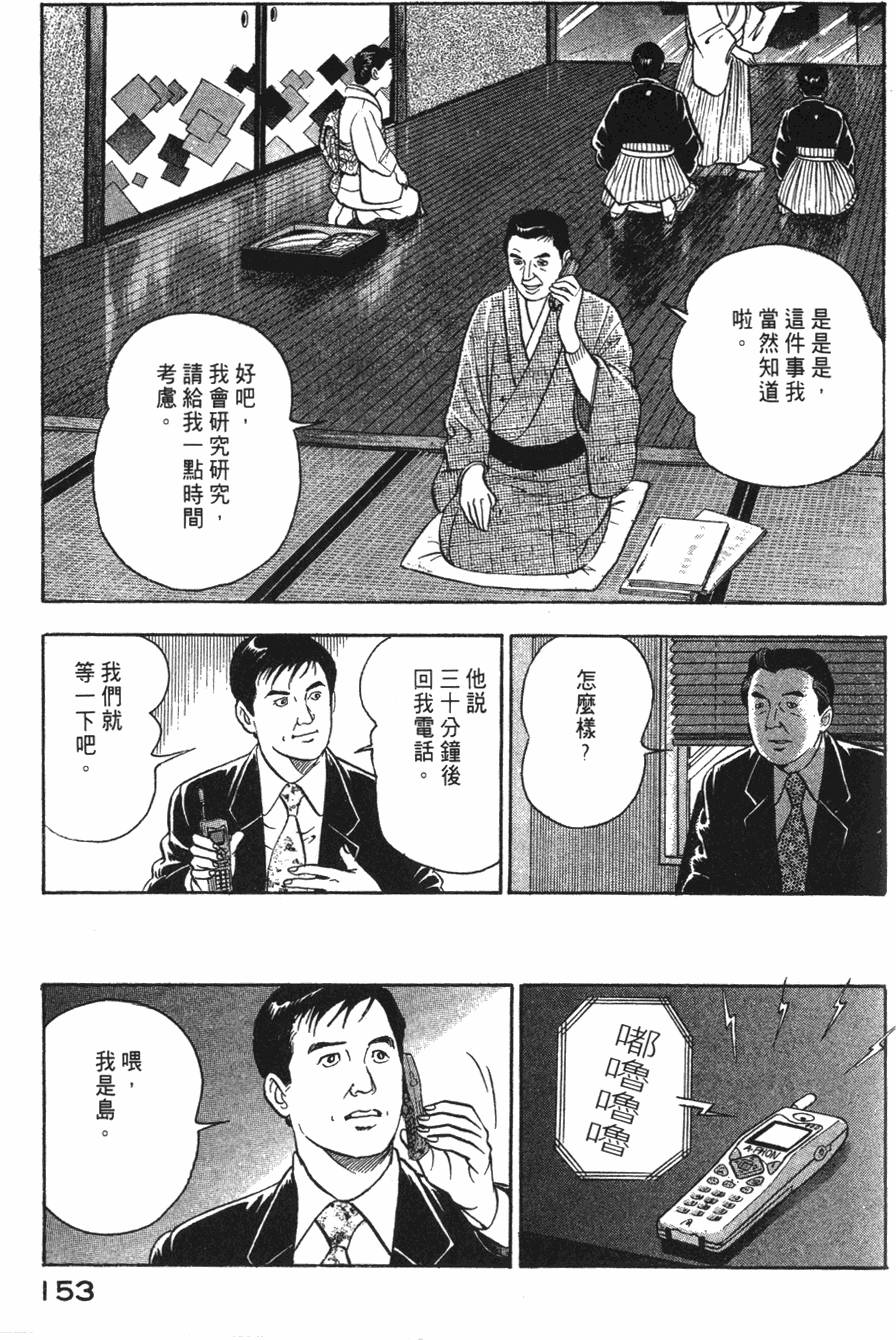 第151页